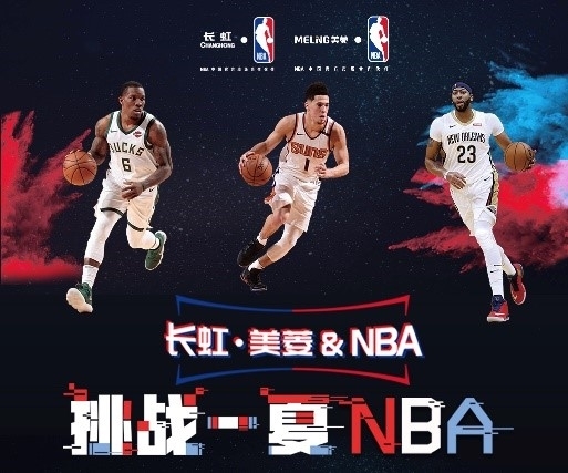 的策略让我