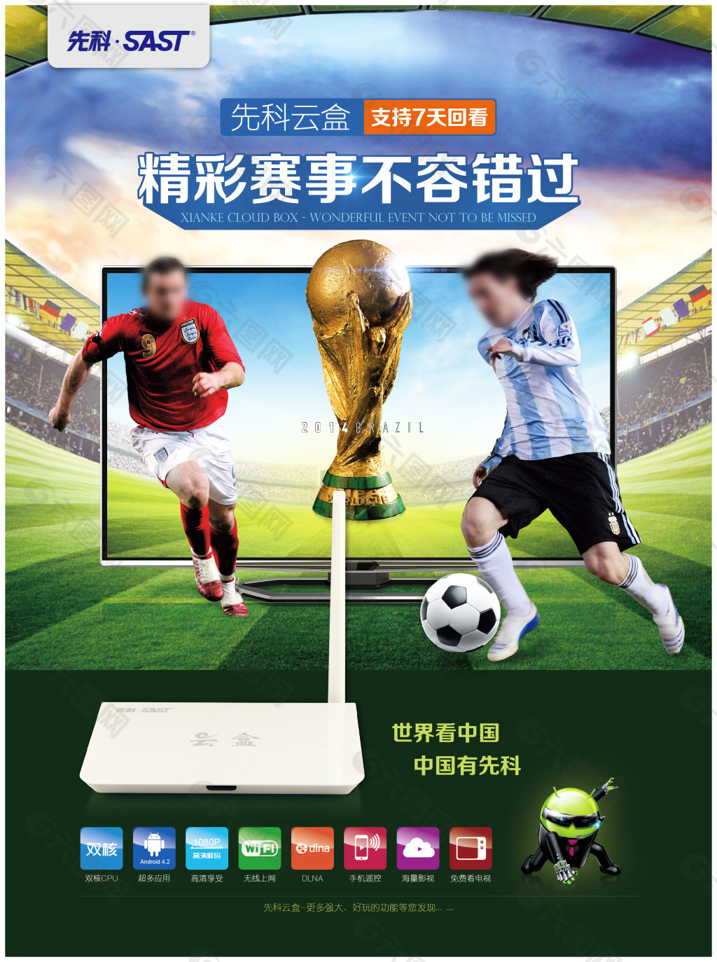 丁内斯组