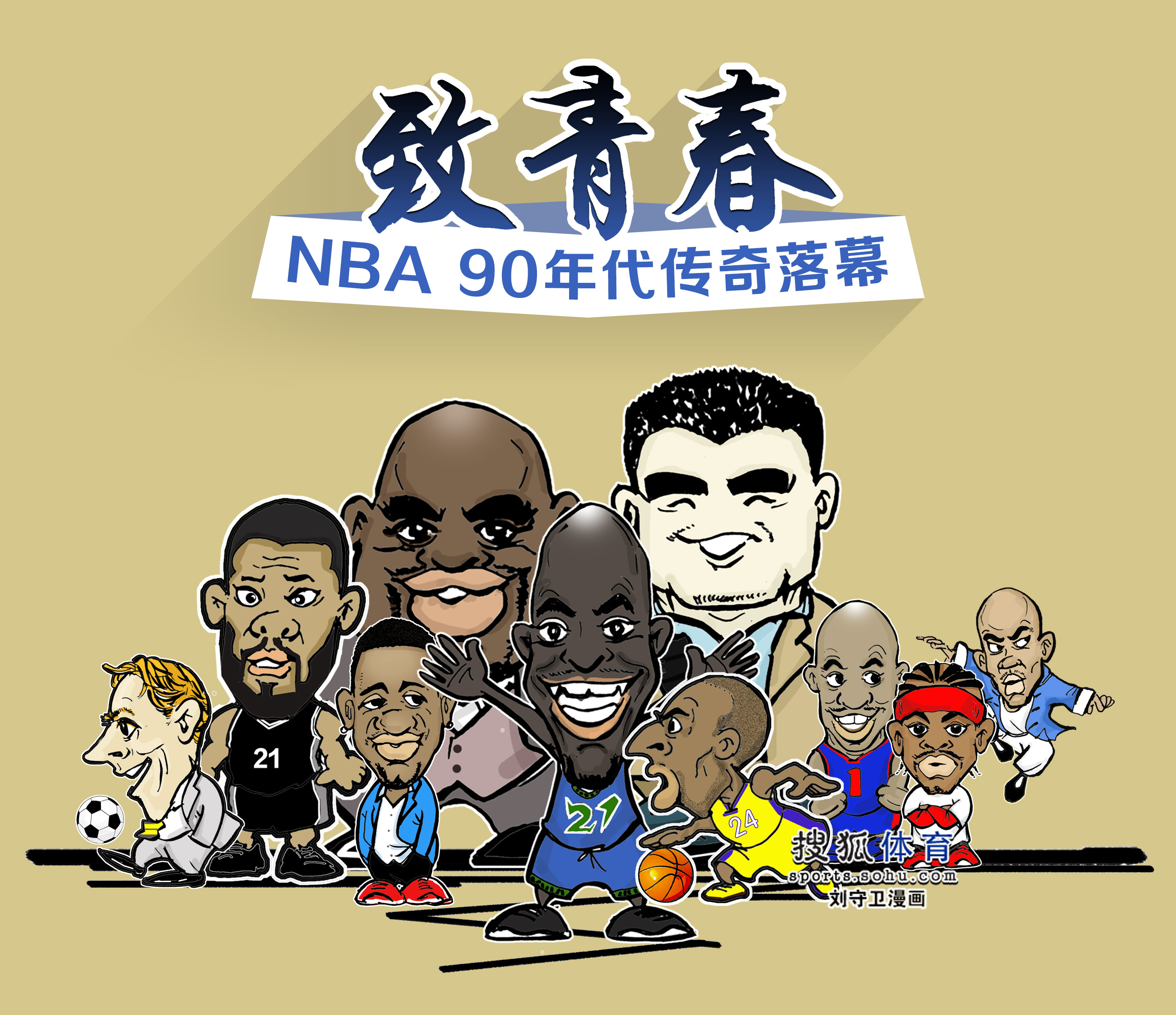 坤山西