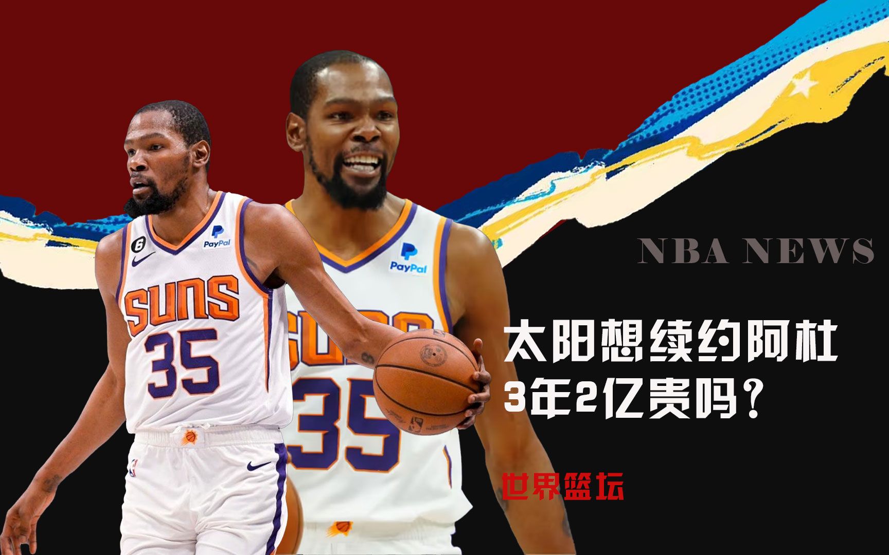 灵的对抗