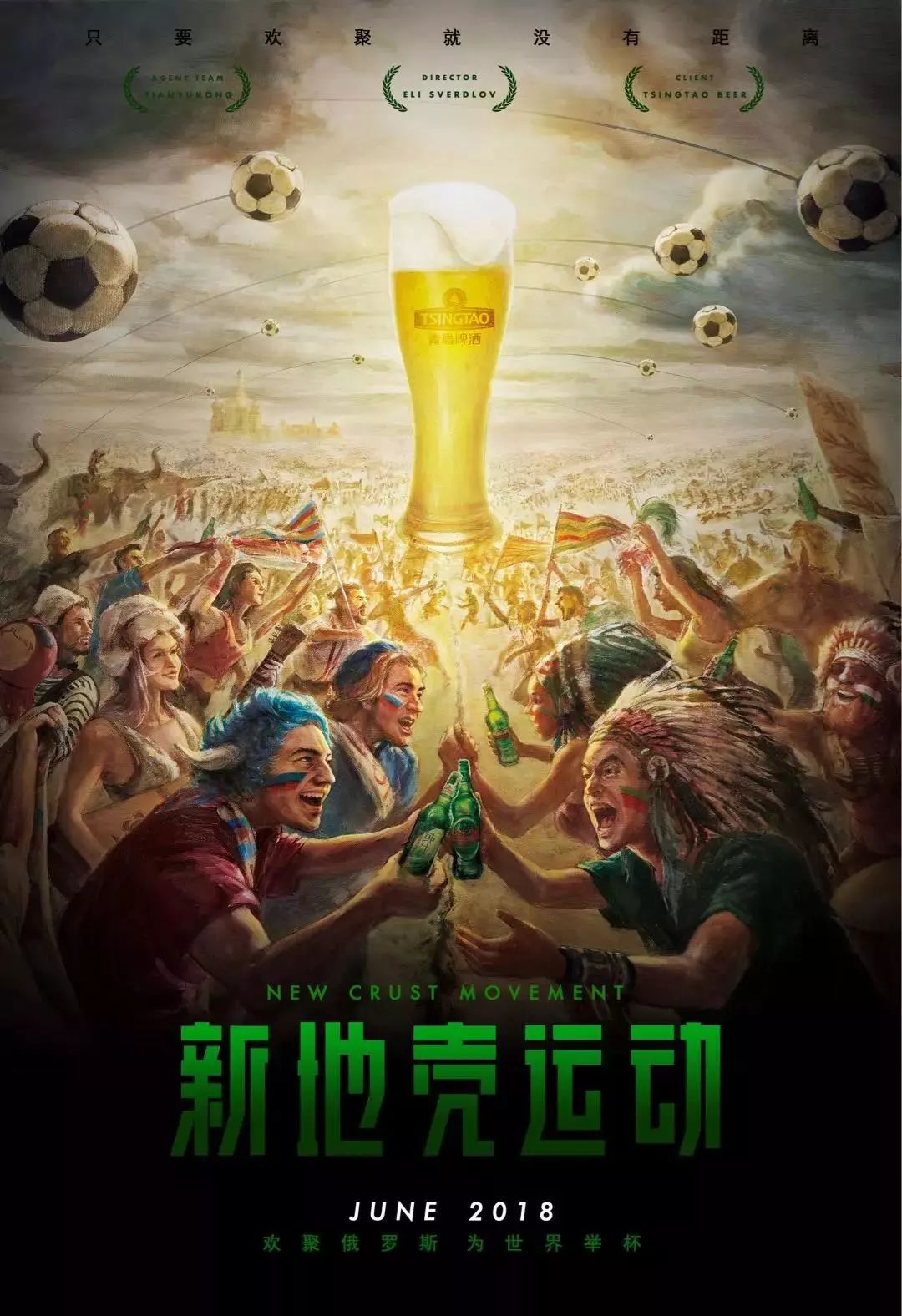 费超过亿欧